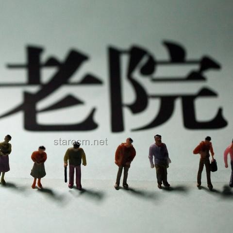 子女不孝习惯预警及父母自我保障策略