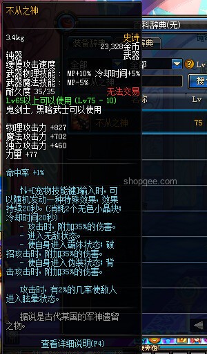 白厄与大君的史诗对决：自我牺牲与自我毁灭的深度剖析