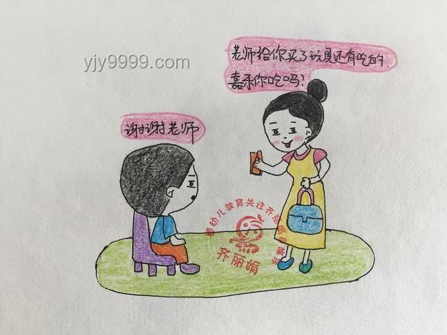 幼儿园“离婚”风波，五门娃娃亲的创新启示